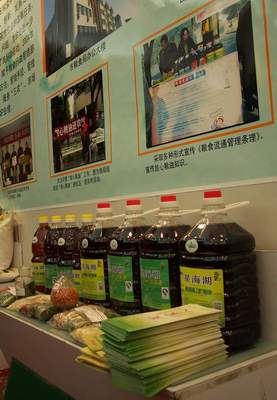 宁夏2006 粮食订单 产销衔接会