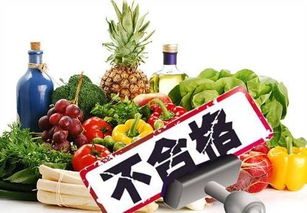 食药新闻 总局最新抽检12批次食品不合格