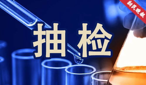 上海抽检食品438批次 1批次黑脚草鸡检出甲硝唑