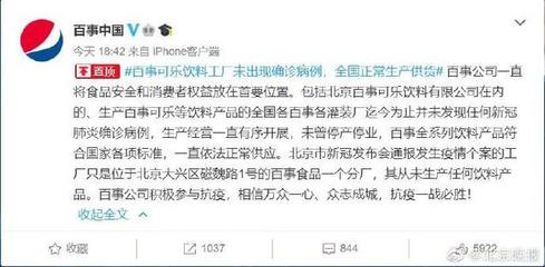 北京集中隔离人员14天期满要再次核酸检测