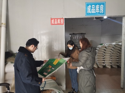 “四严格、两加强、一严厉” 自贡市市场监管局全力保障粮食加工品质量安全