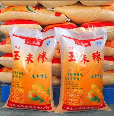 玉米面 玉米糁 玉米粉|山东晶谷粮油 - 
