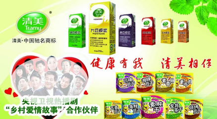 清美面点 清美面点费多少 条件 电话