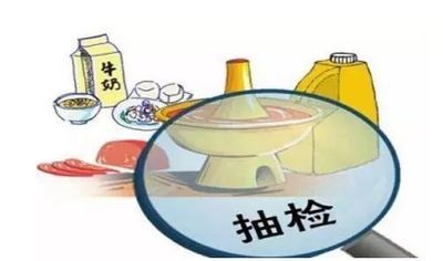 36批次食品抽检不合格 永辉超市鲜鸡蛋、北京华联黑芝麻糊上榜