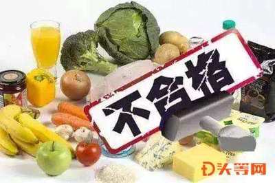 注意!淄博高新区曝光8批次不合格食品