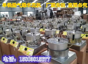 河南花式棉花糖机器多少钱一台,河南小型棉花糖机厂家