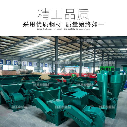 玉米秸秆粉碎机品牌 一级代理