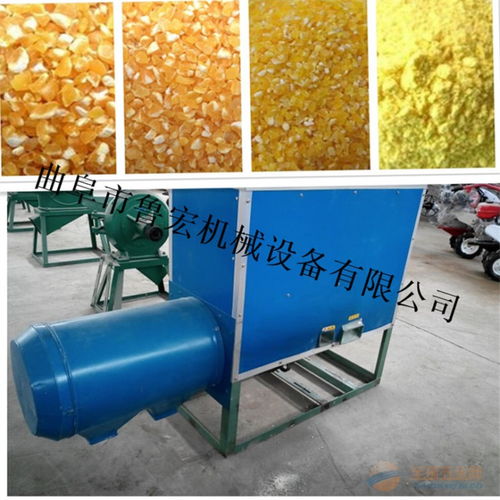 辽宁玉米深加工制糁机 玉米咳碴机 打糁机