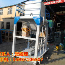  衢州市柯城三衢人家食品加工厂 主营 荞麦包,玉米包,杂粮