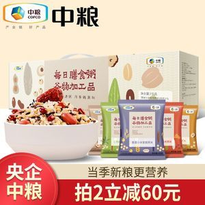 【杂粮礼盒中粮】最新杂粮礼盒中粮/批发报价