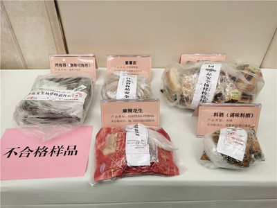 江苏食品安全形势稳定向好 电商、农贸市场等不合格率相对较高