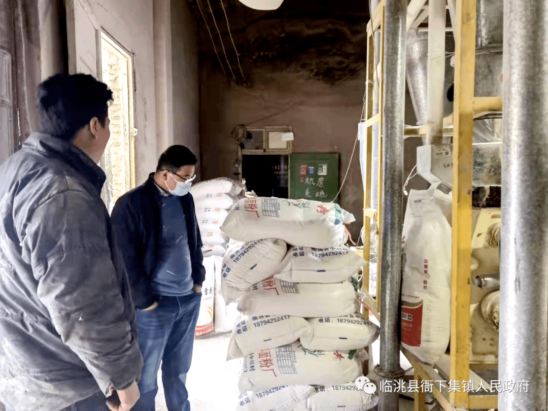 【食品安全】衙下集镇市场监督管理所开展粮食加工品质量专项整治行动