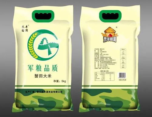 品鲜营口 好米,自有好味道 营口禾丰源米业