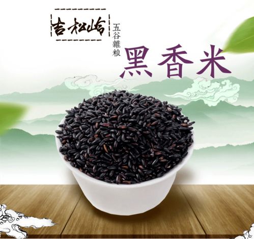 云上农博 精彩不停 农博云商城 吉林好物 优选推介