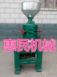 惠民 碾米设备 粮食加工设备 食品专用