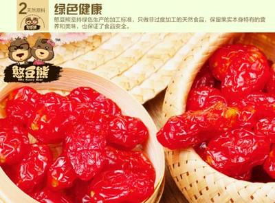 憨豆熊牌圣女果等4批次食品不合格